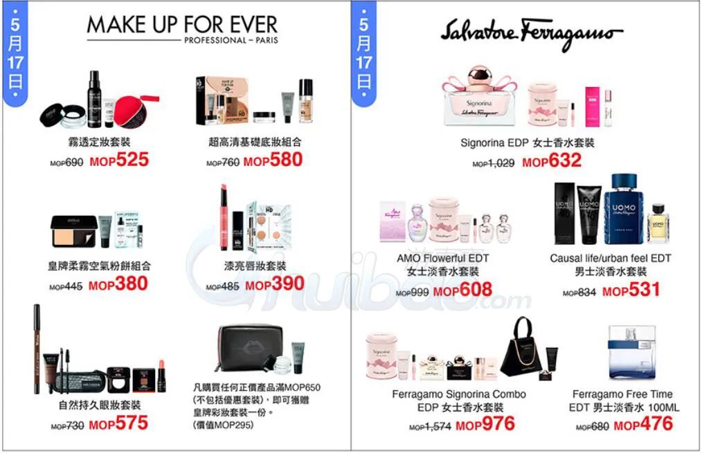 港澳护肤品和大陆护肤品的区别,港澳化妆品推荐