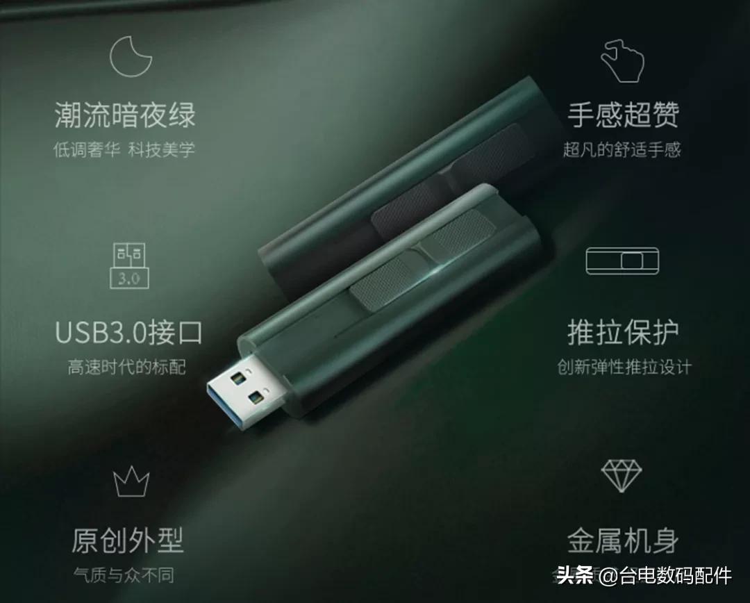 为什么新款锋芒Pro「暗夜绿」的配色很显高级感？