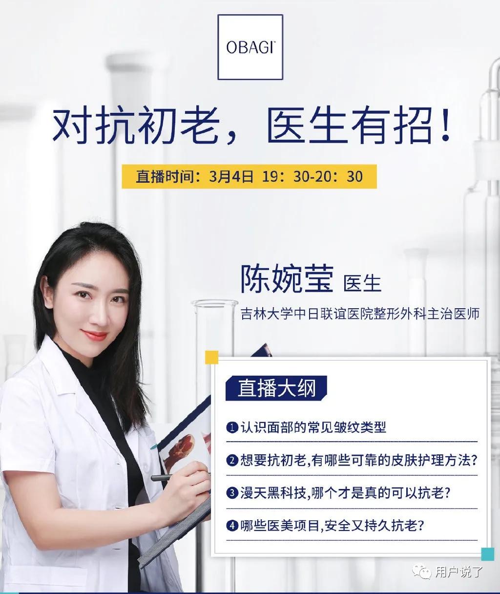 修丽可vsobagi，谁才是美系猛药巨头的技术顶流？