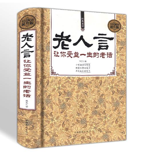 三个臭皮匠真能顶个诸葛亮吗,为什么三个臭皮匠能顶一个诸葛亮