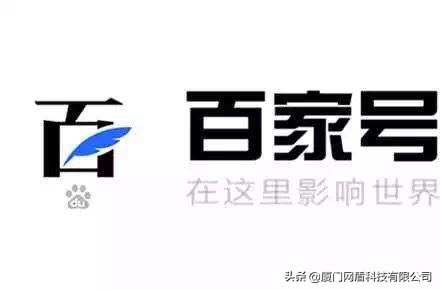 百家号如何过新手原创,百家号如何过新手关