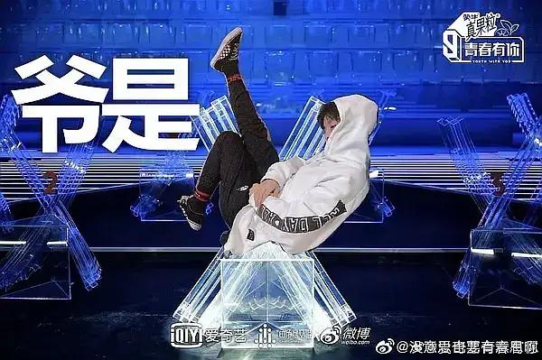 青3最新选手名单,肖战王一博丁禹兮三人头像