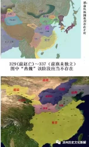 不读此文,90%的人也许永远不懂凉州的价值