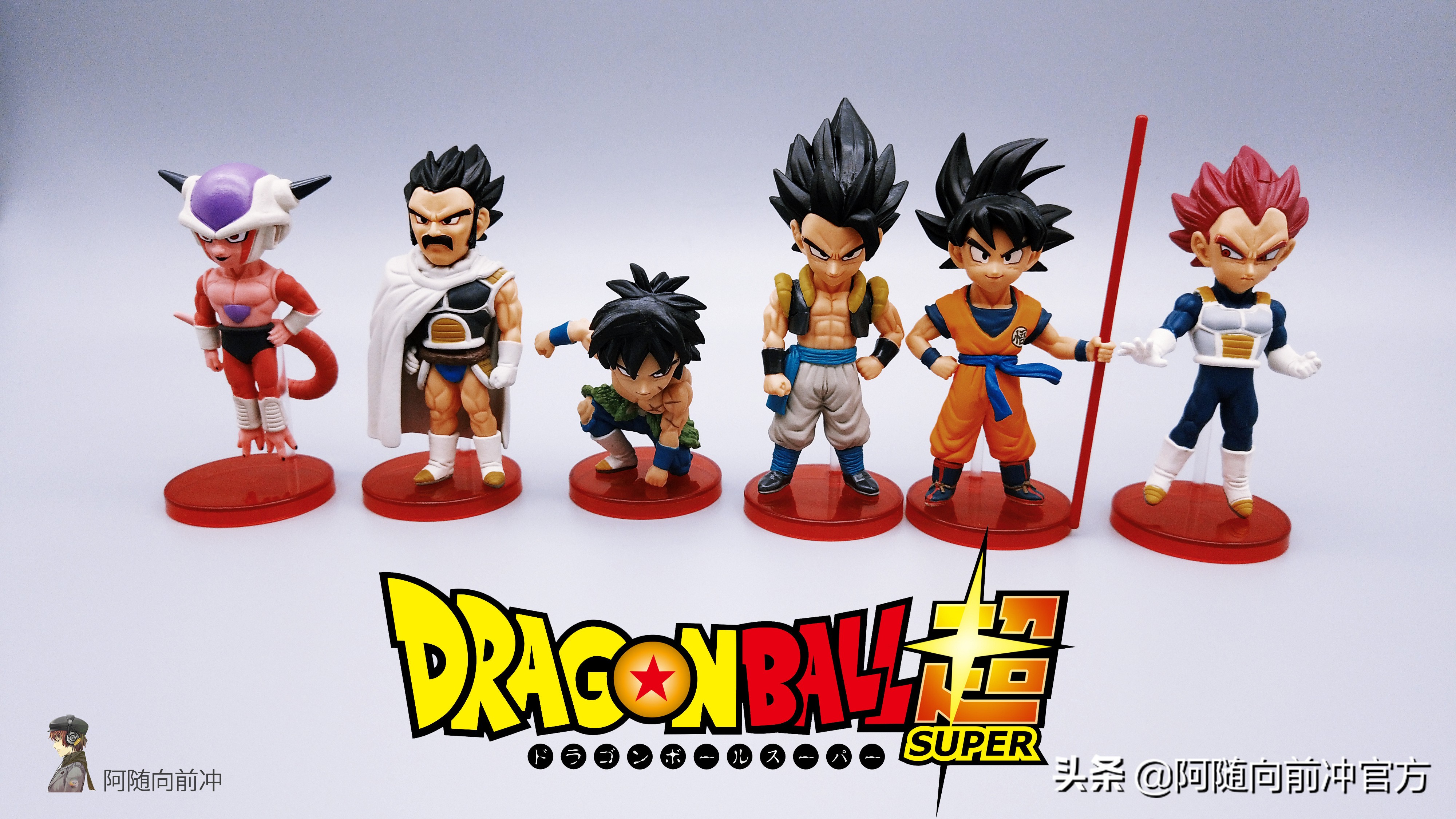 玩龙珠手办有多爽,玩手办三年的变化