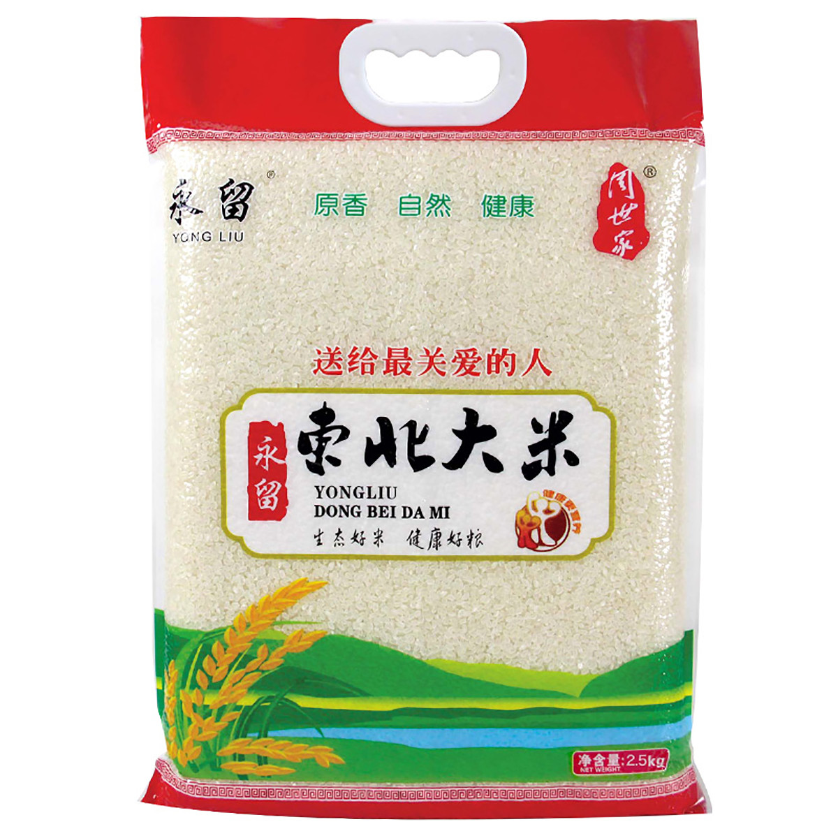 长虫子的米能吃吗,刚买回来的米为什么会生虫