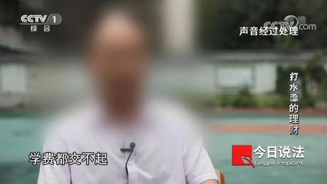 近期破获网络投资理财诈骗案,最新虚假投资理财诈骗破案