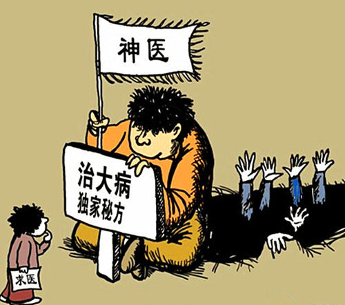 经营自制药酒如何处罚,自制药酒涉嫌什么违法