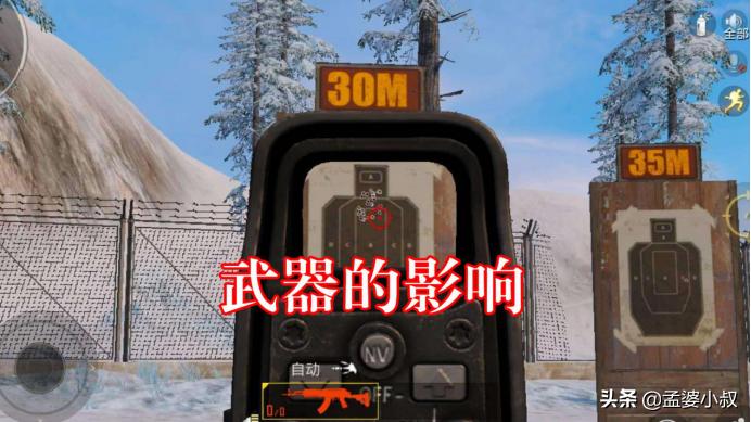 和平精英怎么分辨kd加多少减多少,和平精英怎么苟上战神又能提高kd