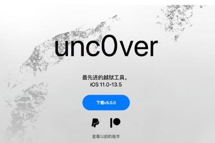 爱思助手ios14.4越狱,爱思助手支持ios15.7.1越狱吗