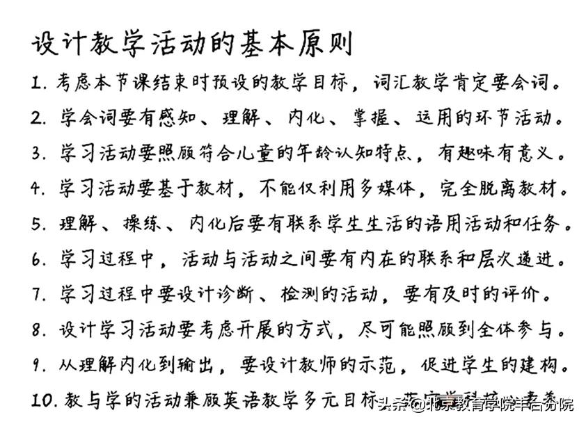 教师应该如何进行教材分析,教师教材分析的重要性