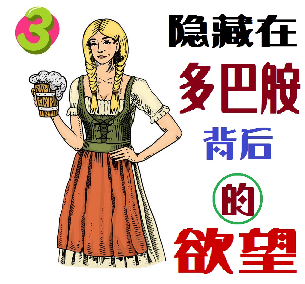 基因是人类的“酒司令”