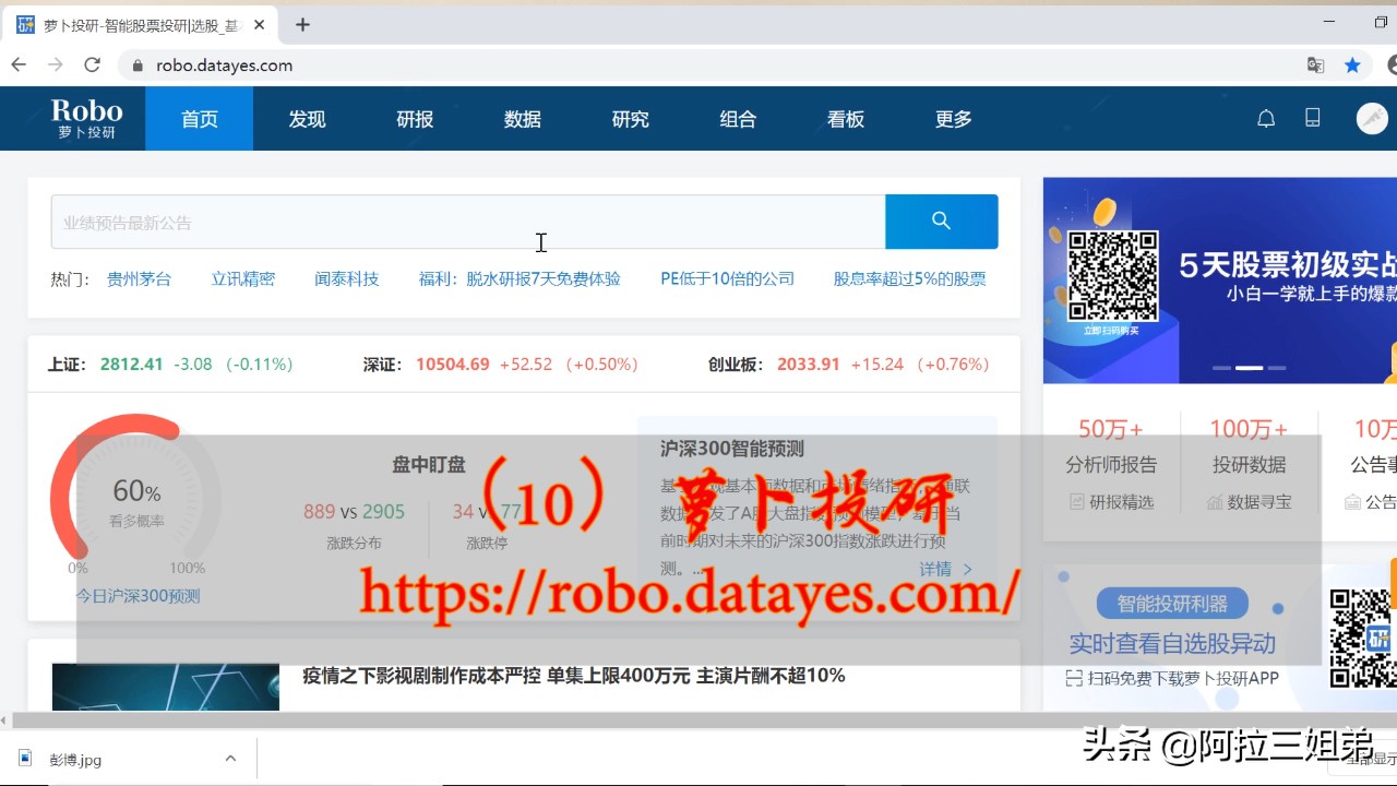 比较好的投资理财网站,理财网站排行榜前十名