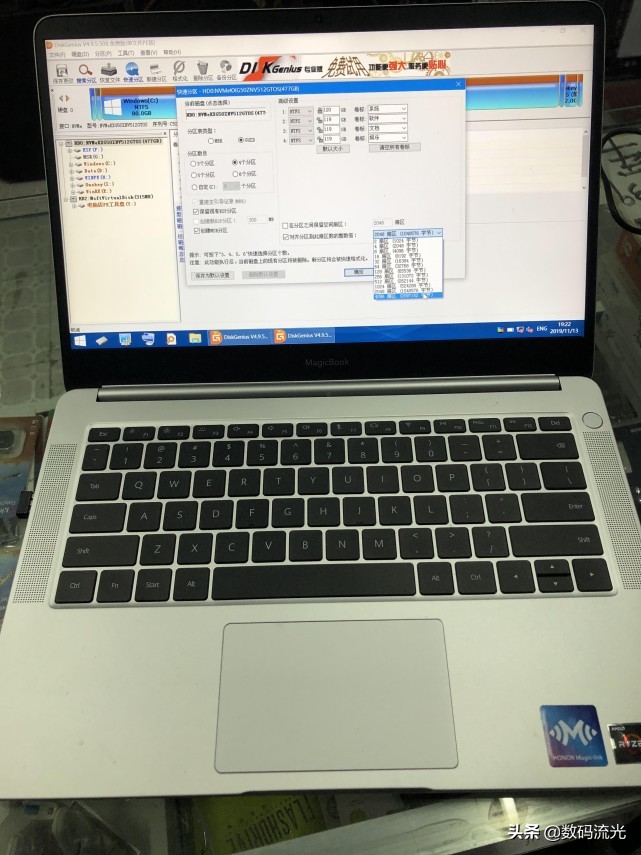 电脑硬盘怎么分配最好,电脑硬盘怎么调整分区容量