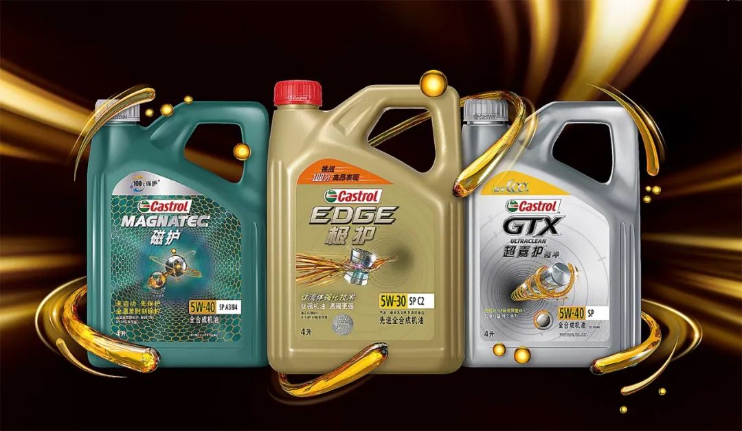 嘉实多有蓝颜色的机油吗,嘉实多机油适合名图吗