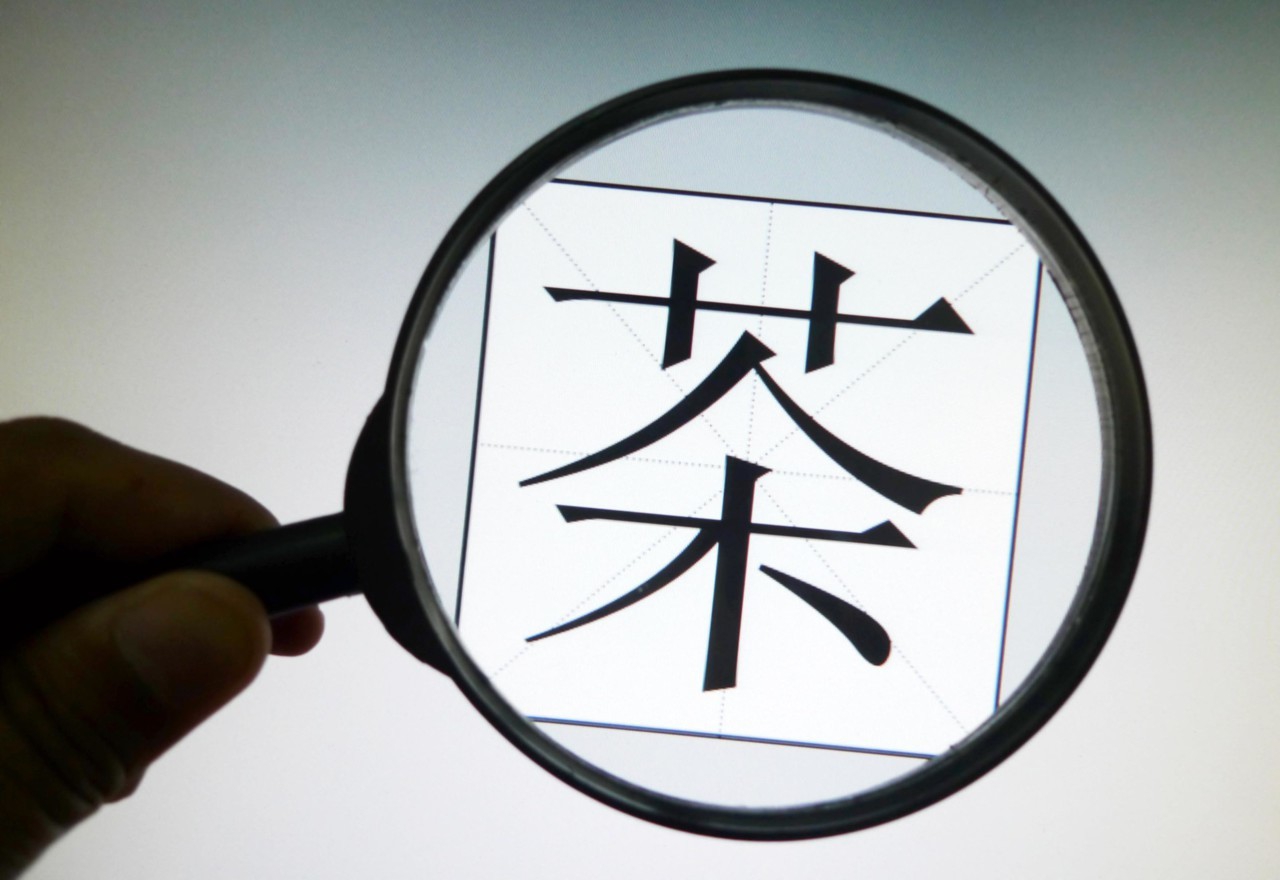 人民法院量刑规范化意见,人民司法的立场观点