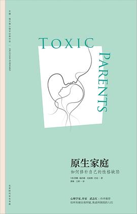 心理疗愈的方法有几种,心理学治愈自己原生家庭