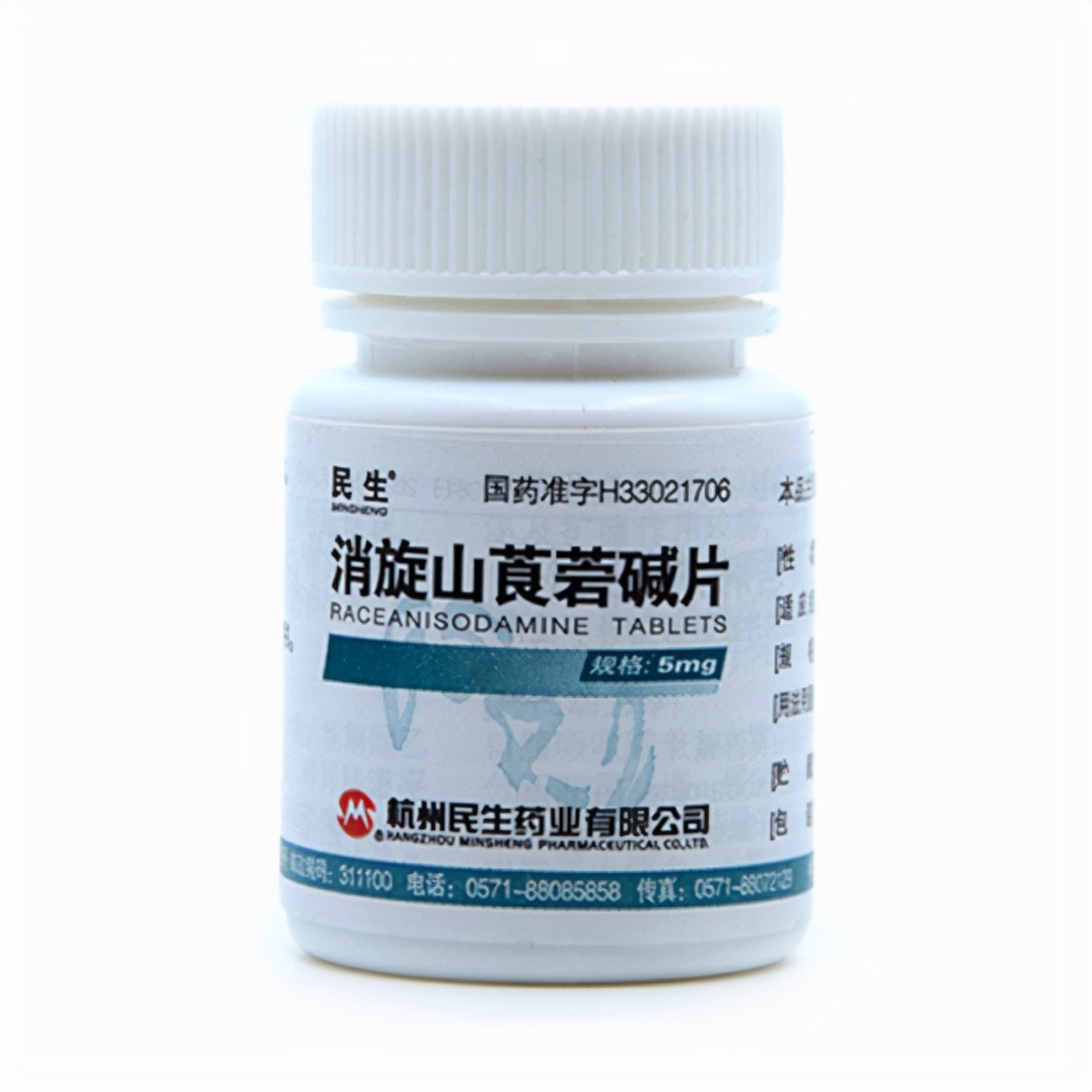 解热镇痛药的典型药物,临床镇痛的药物