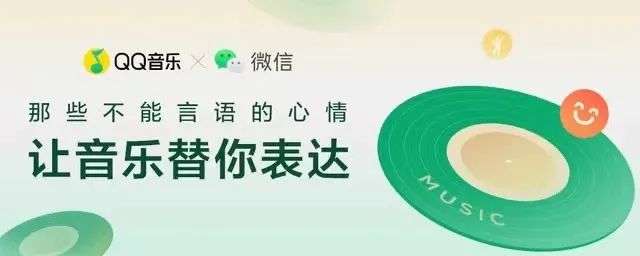 微信最火彩铃,微信彩铃设置什么歌曲