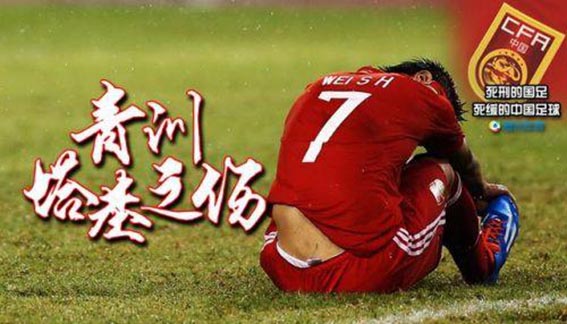 日本足球青训弱点,日本青训教练评价国足国情