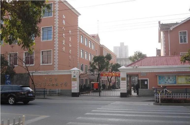 菜中改名“换爸爸”，教学资源大提升，有你对口的学校么？