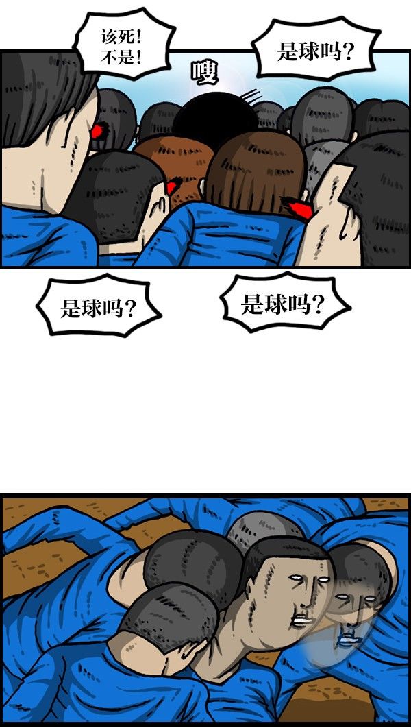 超级足球赛,足球超级远射