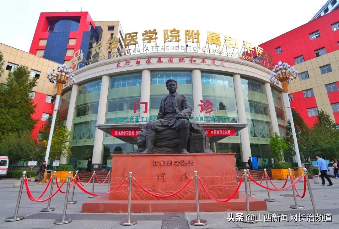 长治和平医院博士招聘,长治医学院招聘硕士