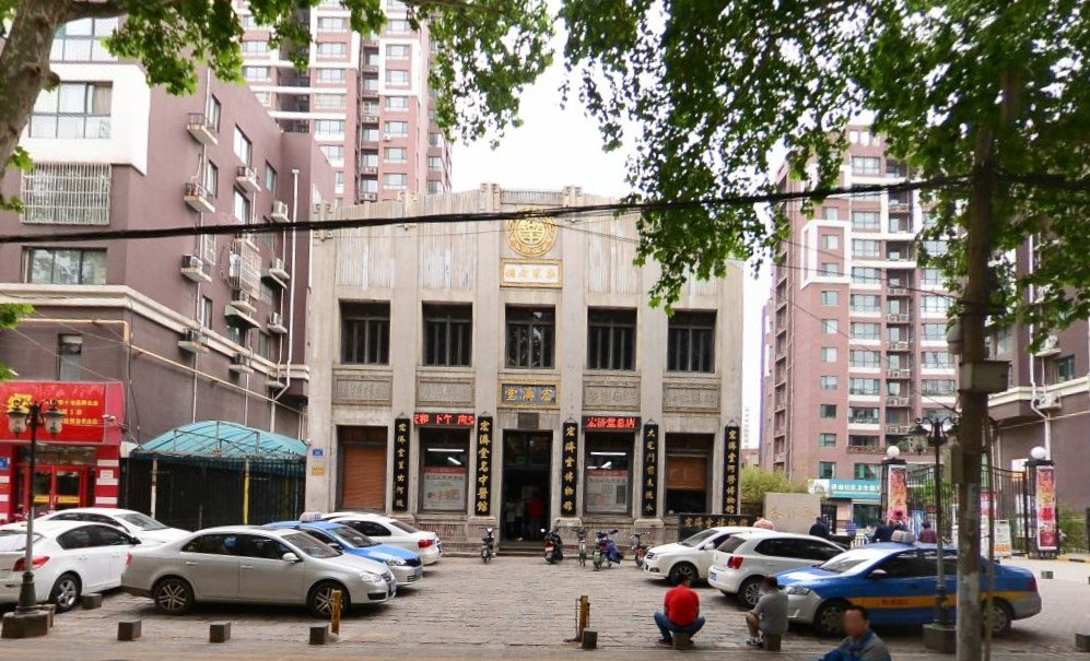 济南百年老建筑“宏济堂西记”