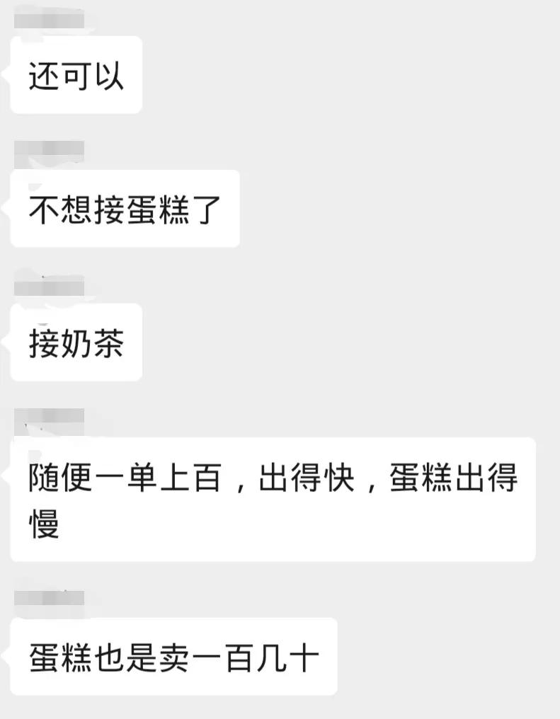椤惧璁簡寰堝濂惰尪鍙戞湅鍙嬪湀,100鏉ザ鑼剁殑澶栧崠璁㈠崟
