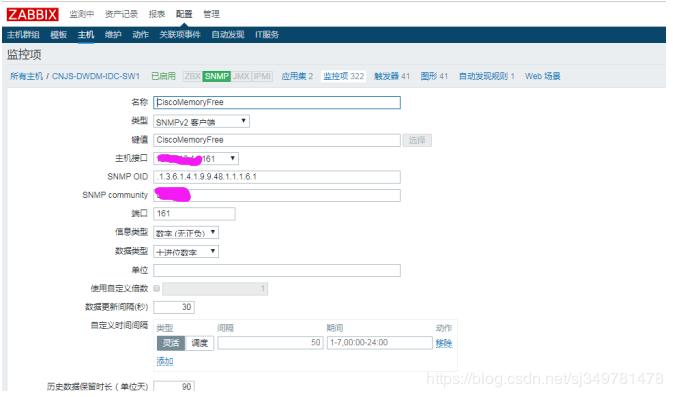 北京zabbix监控交换机没图像,zabbix监控交换机每一个cpu利用率