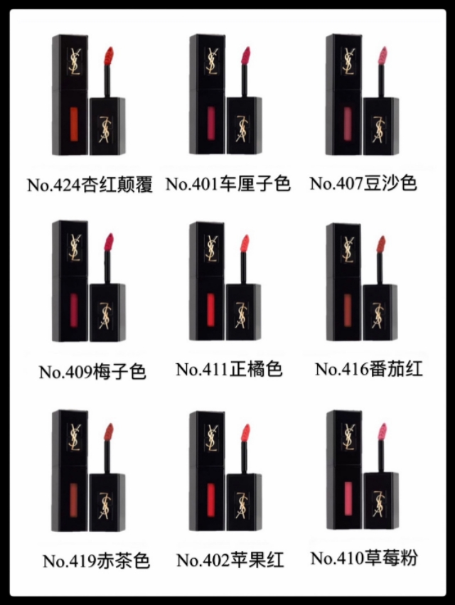 ysl58号色,ysl热门色号排名小金条