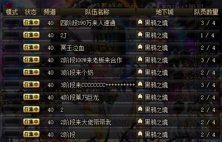 dnf现版本怎么搬砖,dnf现在有什么搬砖的好办法