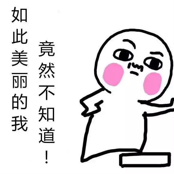 爱马仕轻医美,医美中的爱马仕你知道的有几个