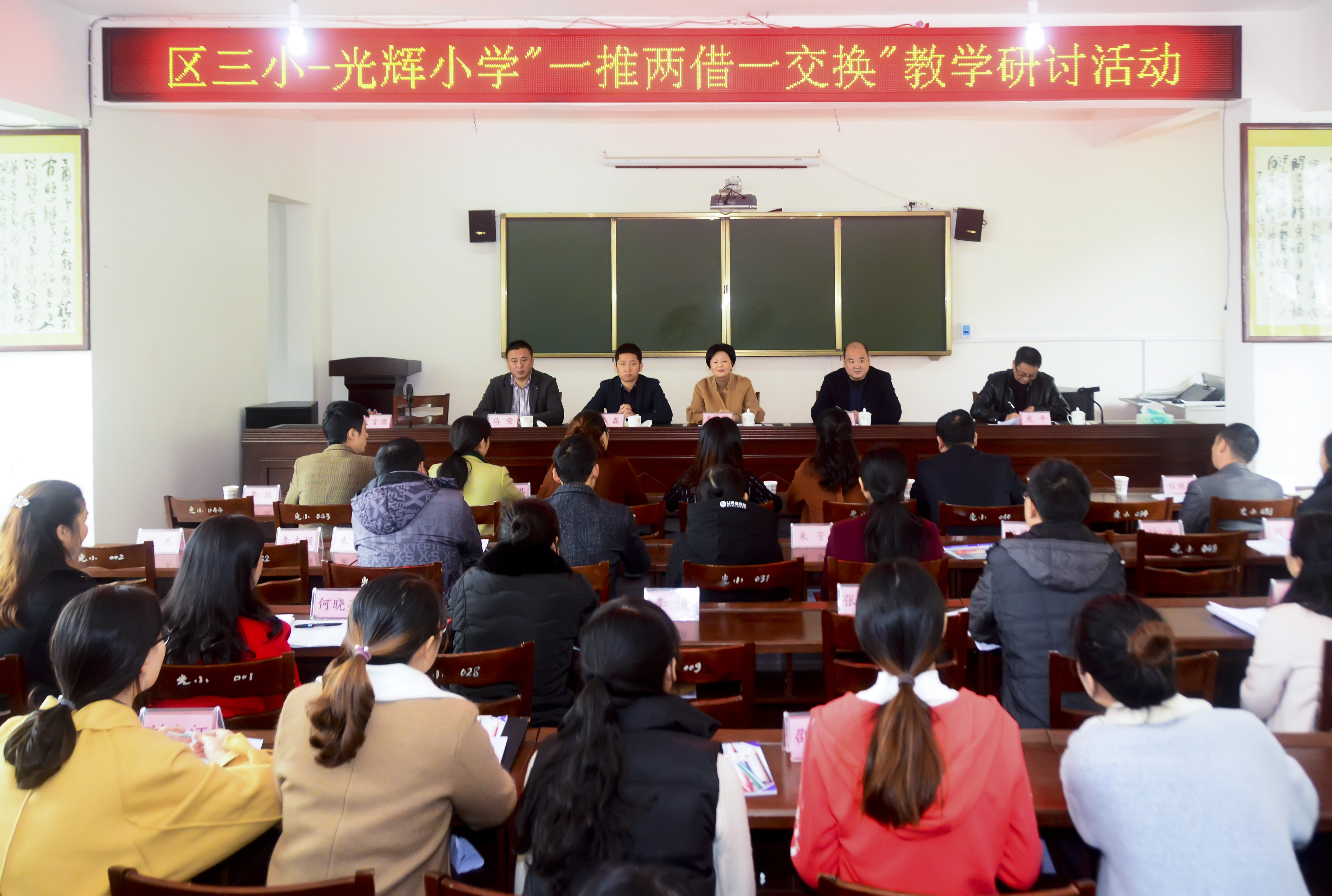 巴州区三小新校区,巴州区三小