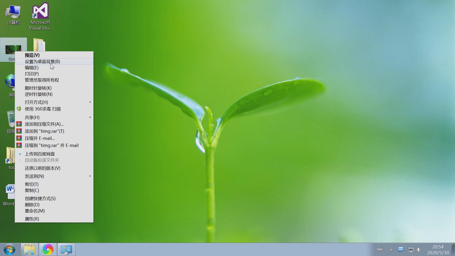 电脑画图怎么调整分辨率为300dpi,电脑dpi文本大小怎么调