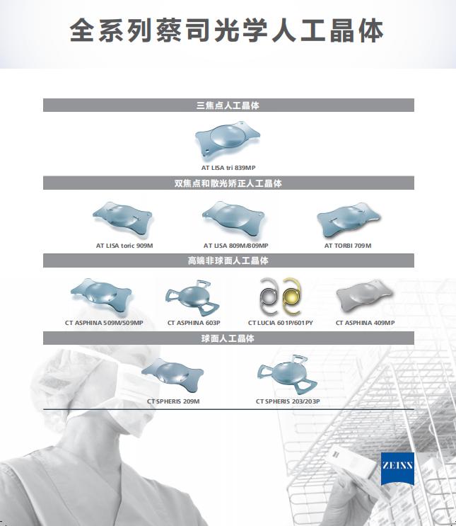 姝︽眽瑙嗗悍,姝︽眽瑙嗗悍绉戞妧鏈夐檺鍏徃