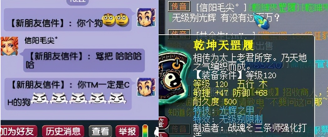 梦幻西游买储备金多的号,梦幻西游大量储备金的号