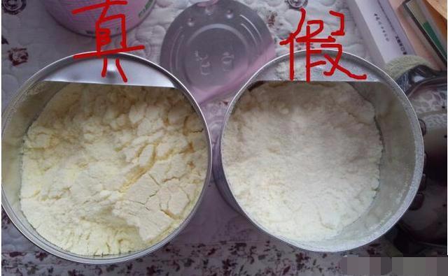 宝贝与我奶粉丹麦版怎么查询真假,奶粉真假可以扫二维码扫得出来吗