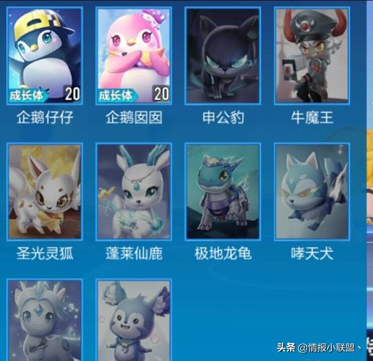 手游qq飞车2018有a车吗,qq飞车手游竞速宠物排行榜2022