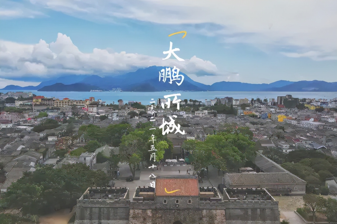 深圳大鹏古城边坐拥海岸线边的民宿，打卡百年古城丨巢里巢外