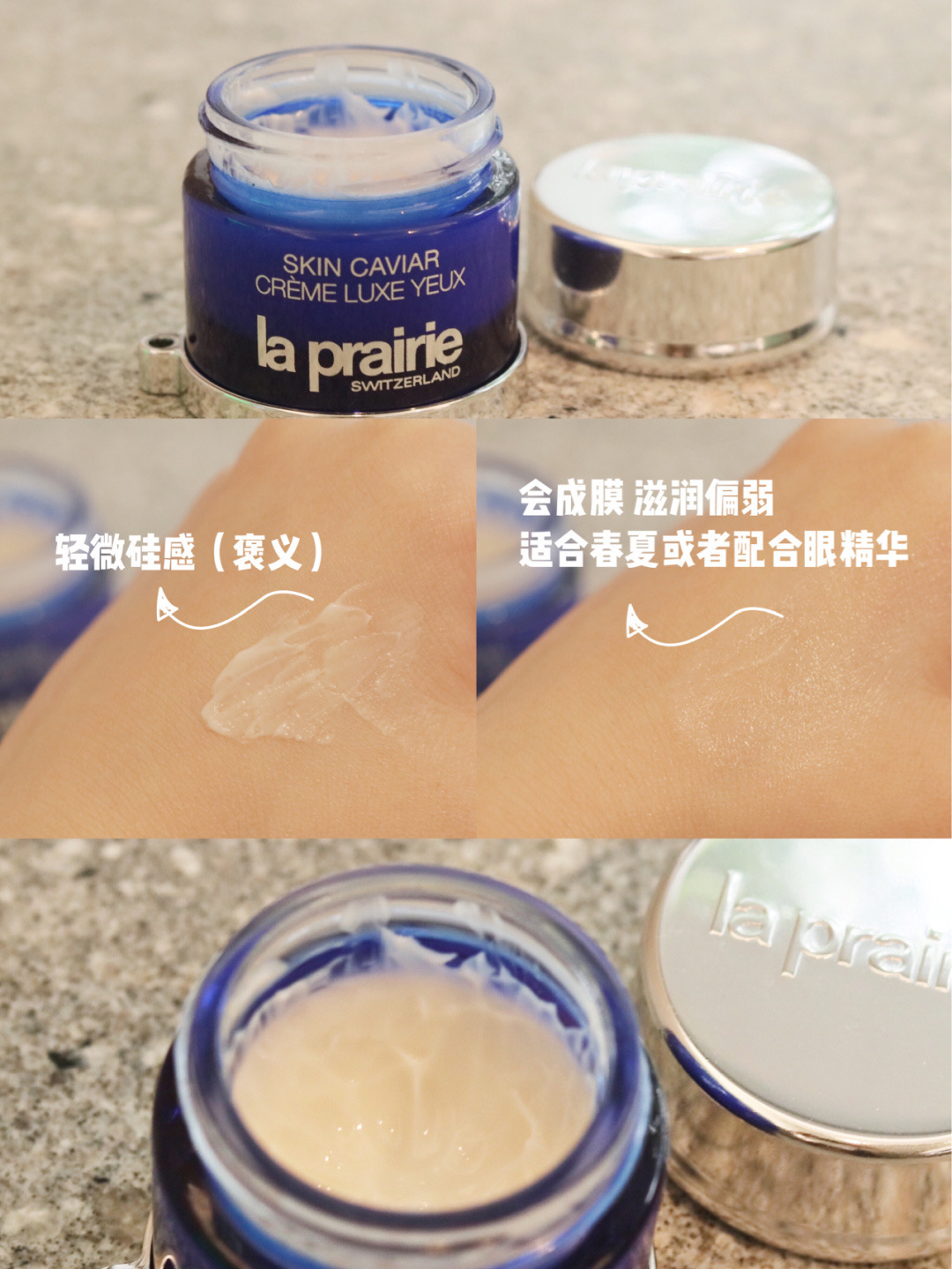 世界顶级抗皱眼霜,最好用的贵妇眼霜排行榜