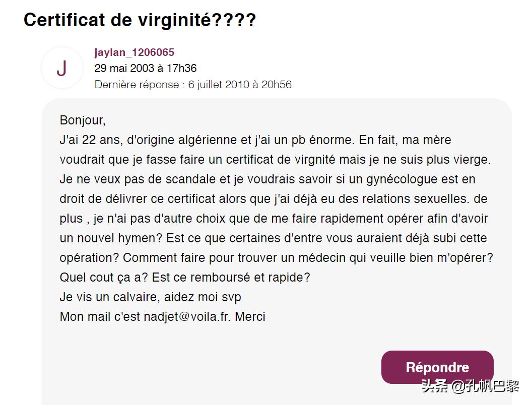 法国的禁止堕胎法,法国法律允许堕胎