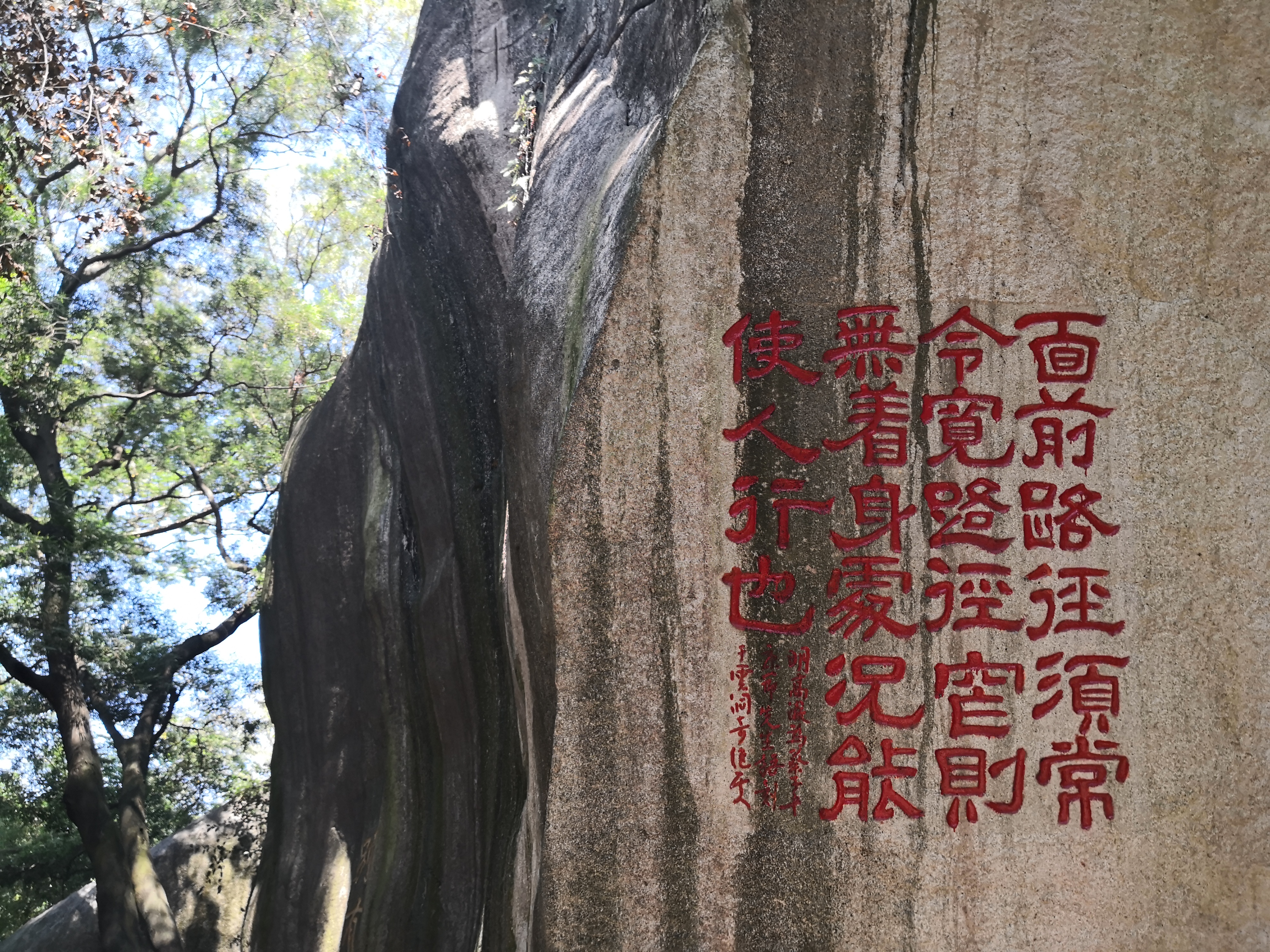 云洞岩鹤鸣楼,云洞岩鹤室介绍