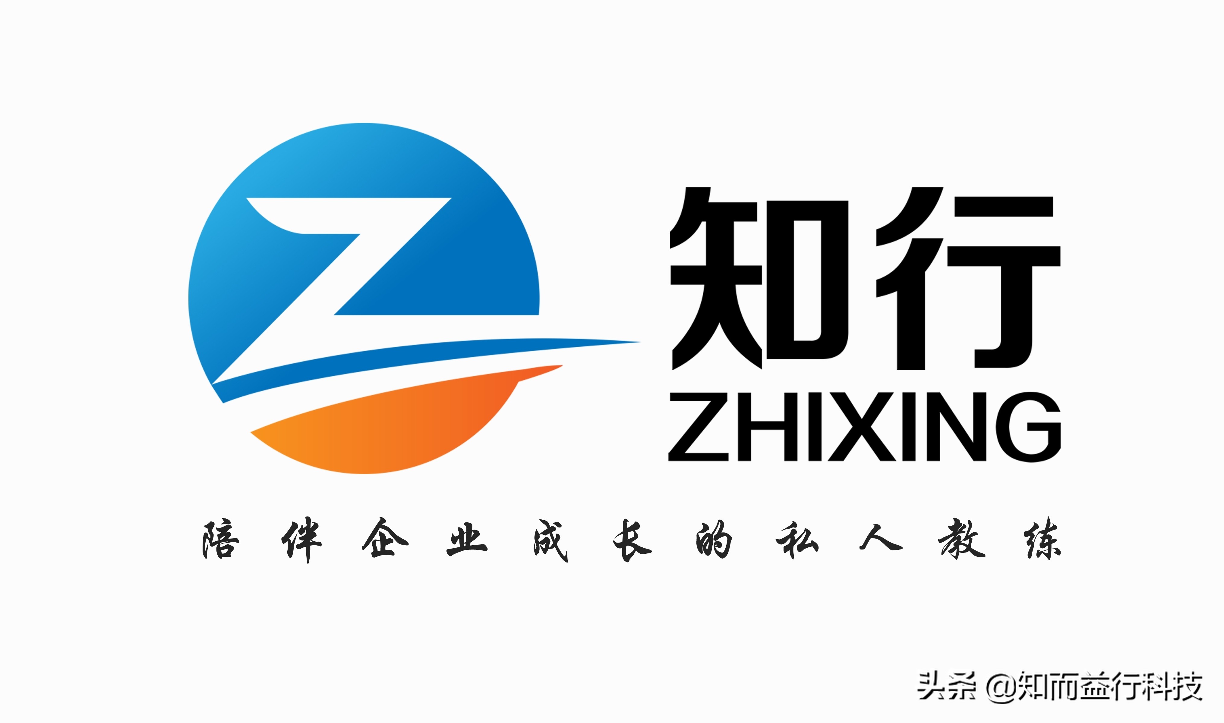 知行助力中船澄西新荣船舶2020班组长能力提升培训圆满落幕