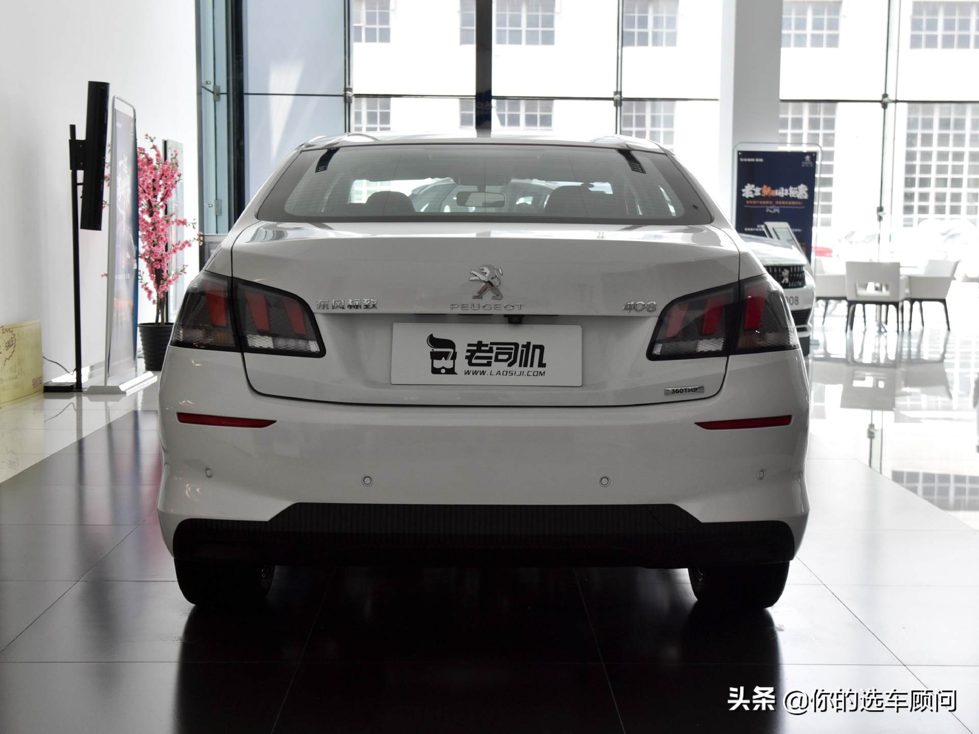 1.6t标致408值不值得购买,21款1.6t标致408值不值得购买