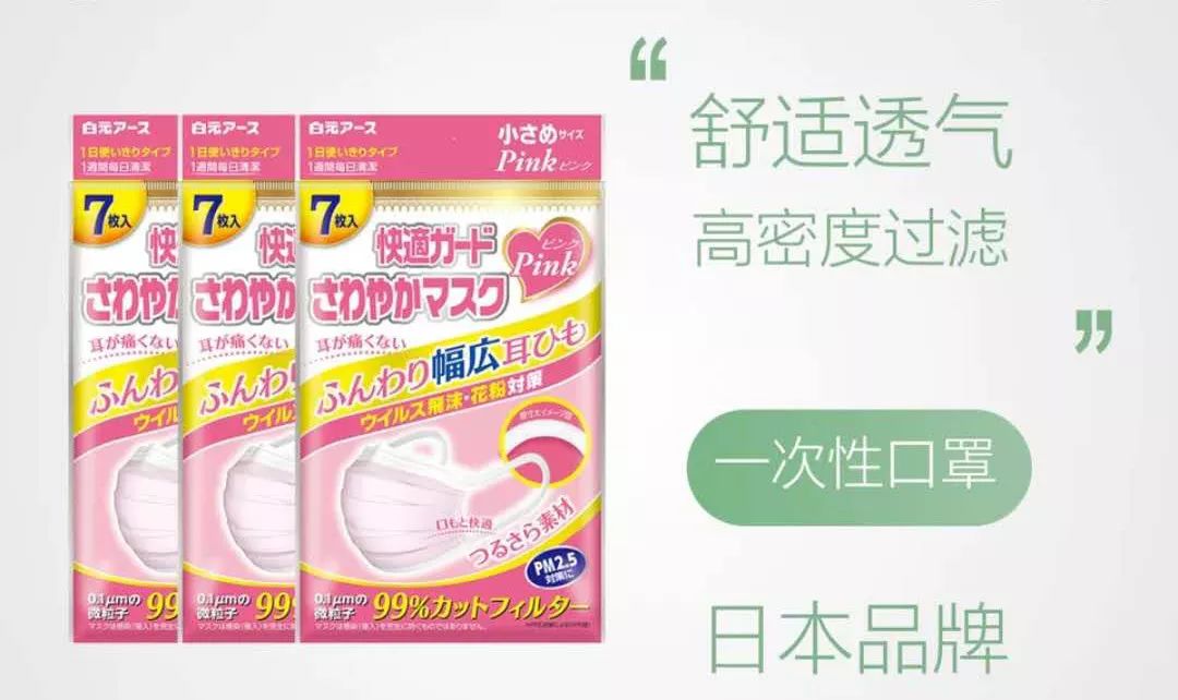 目前在什么上可以购买口罩,目前可以买的口罩有哪些