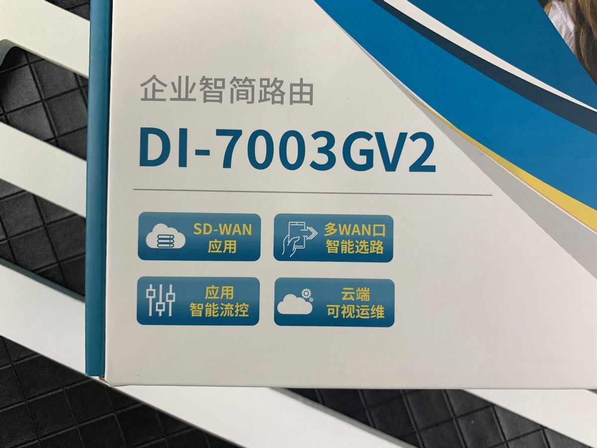 同事“上班摸鱼”，原来企业级路由器可以“锁住”