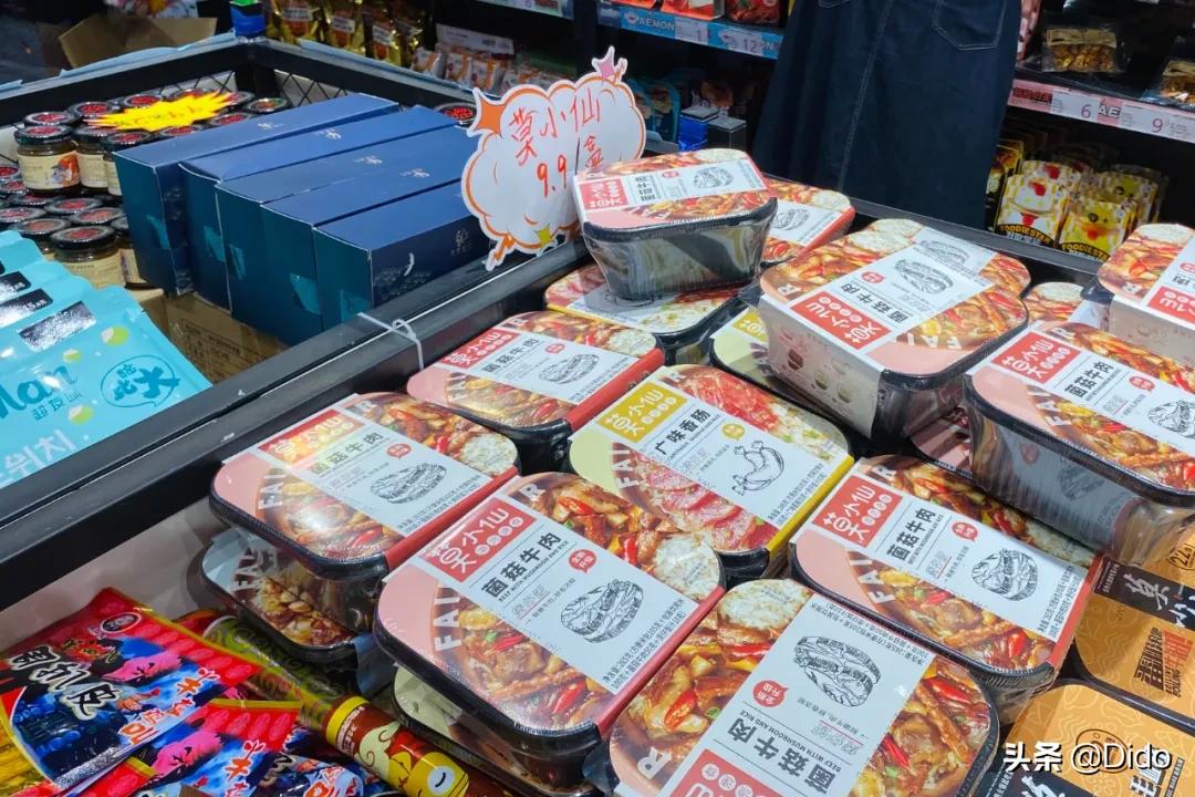 肉测评探店美食,成都临期超市