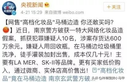 一招教你识别假代购,美国直邮代购是真是假