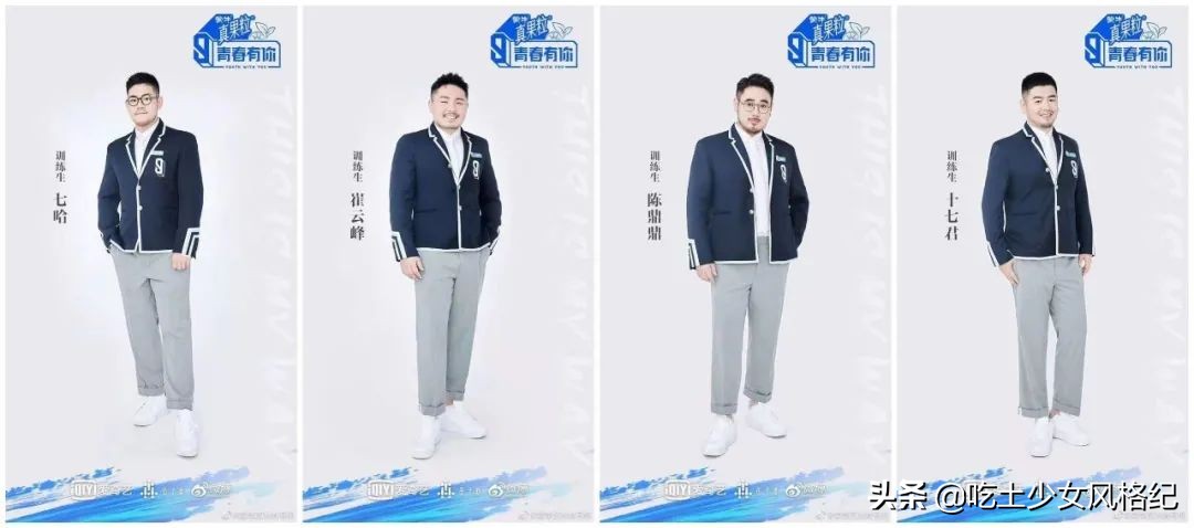 他们不配?青你3选手惹争议背后是内娱选秀颜值降级