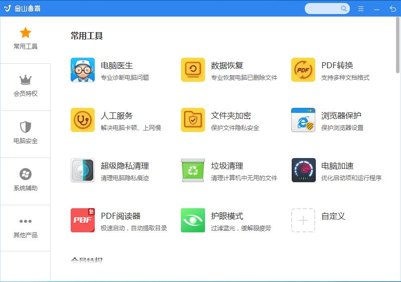 win10安装net3.5后开机慢,老电脑装win10开机特别慢怎么处理